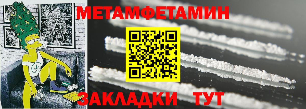 АМФЕТАМИН  АМФЕТАМИН Розовый  Amphetamine  Муром  Вход с VPN 