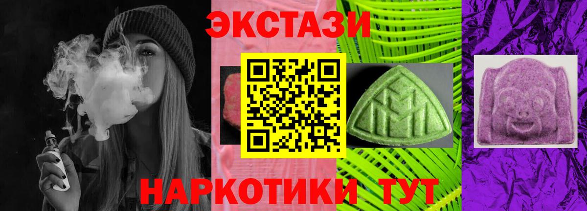 Ecstasy Дубай Муром