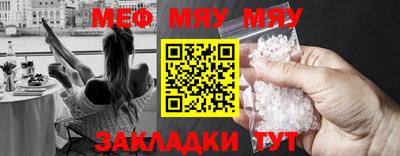 мефедрон мука Камень-на-Оби