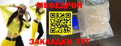 ALPHA-PVP Керчь