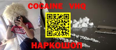 мефедрон мука Камень-на-Оби