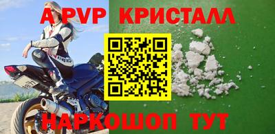 альфа пвп Каменск-Уральский