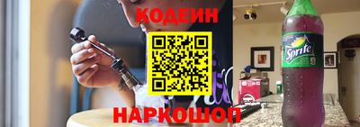 Альфа ПВП Каменск-Шахтинский
