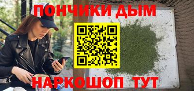 Альфа ПВП Каменск-Шахтинский