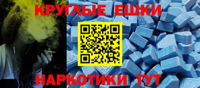 мефедрон мука Камень-на-Оби