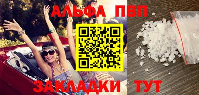 мефедрон мука Камень-на-Оби