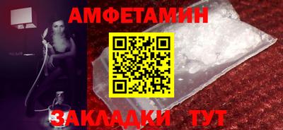 альфа пвп Каменск-Уральский
