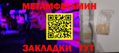 мефедрон мука Камень-на-Оби