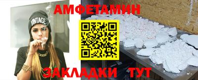 мефедрон мука Камень-на-Оби