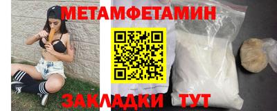 Альфа ПВП Каменск-Шахтинский