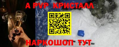 мефедрон мука Камень-на-Оби