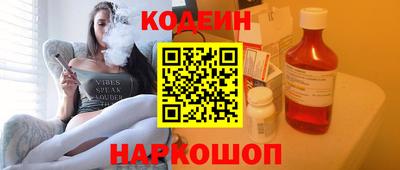 Альфа ПВП Каменск-Шахтинский
