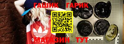 гашик Кизилюрт