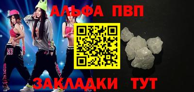 мефедрон мука Камень-на-Оби