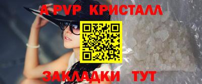 альфа пвп Каменск-Уральский