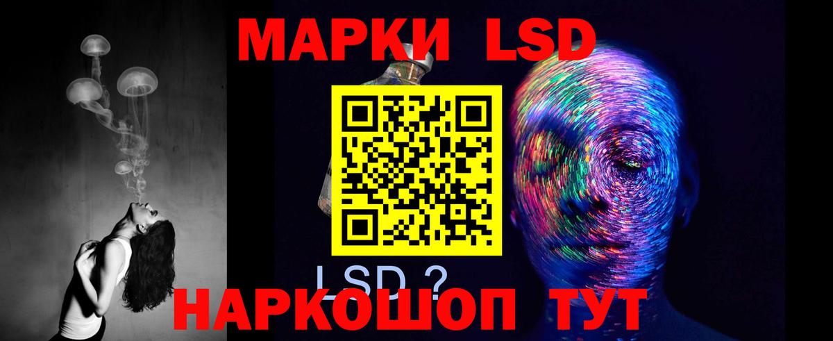 LSD-25 экстази ecstasy  Вход с VPN  Муром 