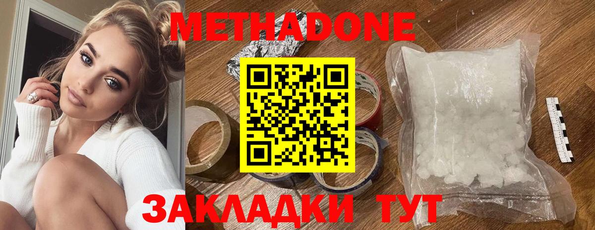 Марихуана  NBOMe  Муром  ГАШ  Вход с VPN  МЕФ  