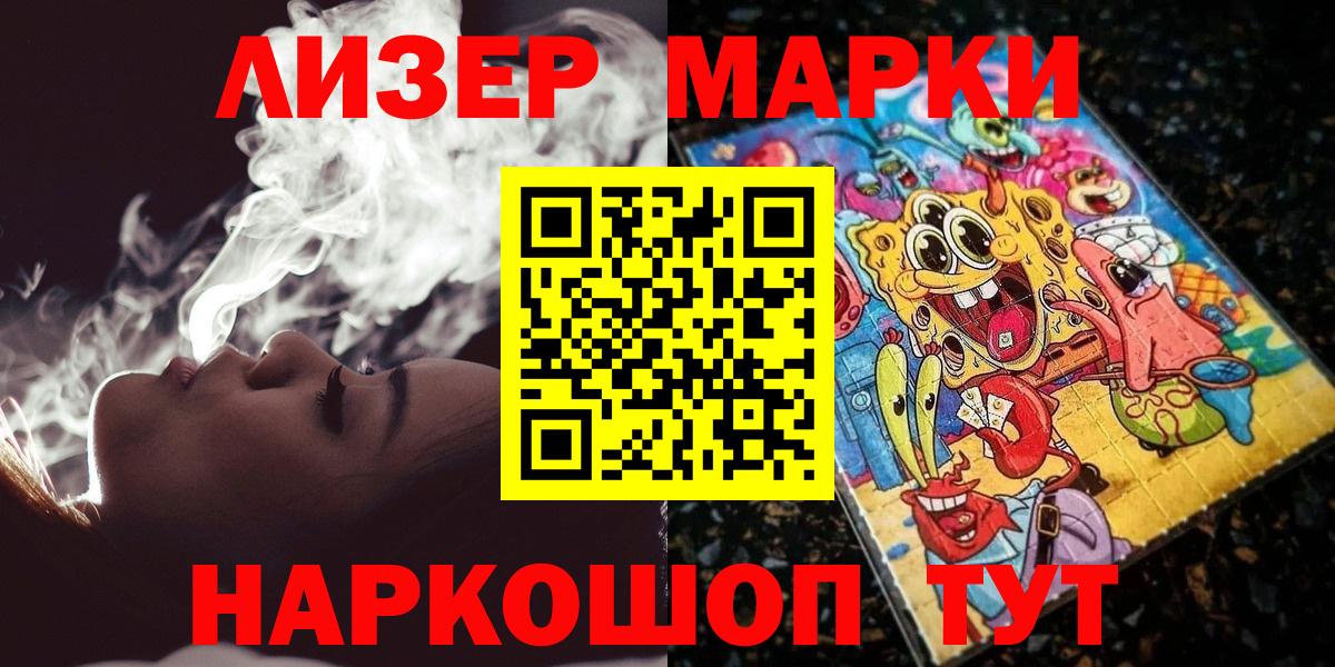 Марки N-bome 1,5мг Муром
