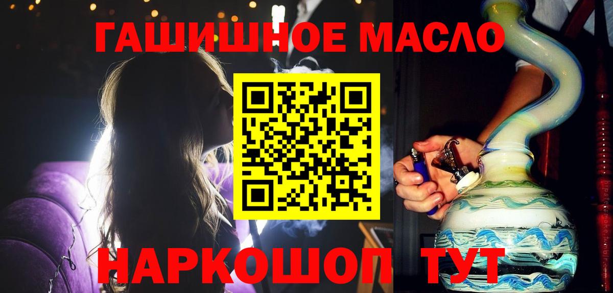 Муром  Дистиллят ТГК вейп  Вход с VPN 