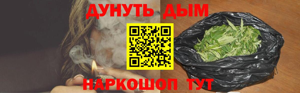 Муром  Каннабис AK-47  Конопля AK-47  Вход с VPN  Бошки Шишки планчик 
